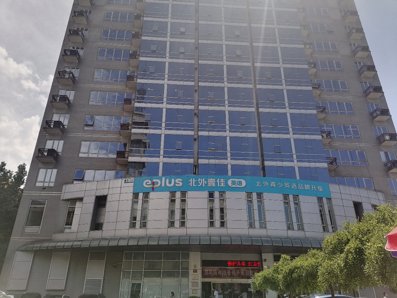 天行健商务大厦外立面